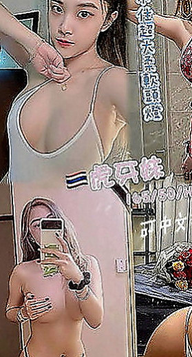 台中外約茶|小姐外送：惠雯 |美腿大奶妹|167cm|48kg|E杯|20y|