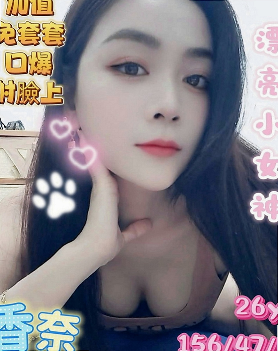 豐原外約服務：露露 |寂寞人妻|164cm|44kg/|C杯|22y|