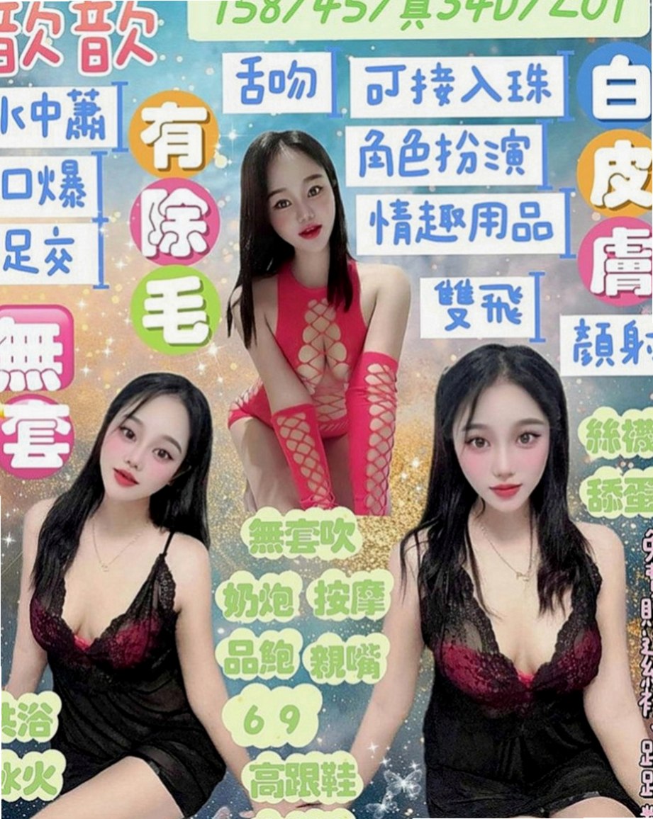南投定點茶|外送茶坊：翠芸 |外拍麻豆|163cm|55kg|D杯|19y|