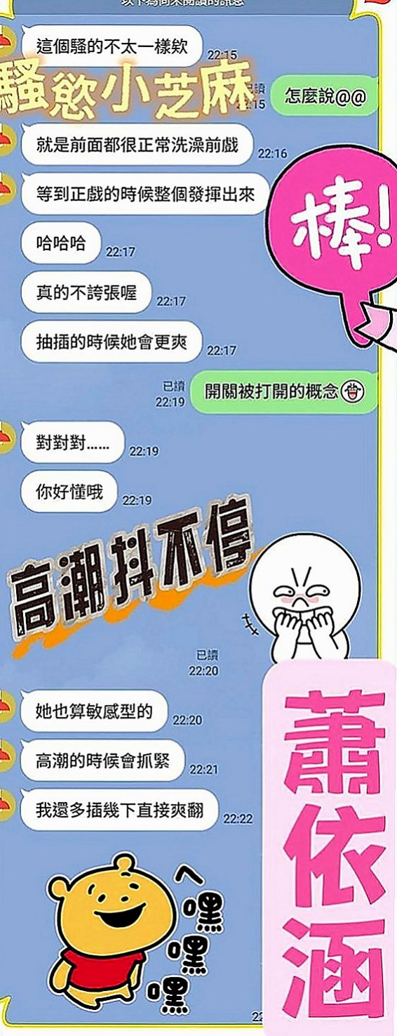 新興按摩：馨馨 |俏皮大奶妹|169cm|50kg|E杯|23y|