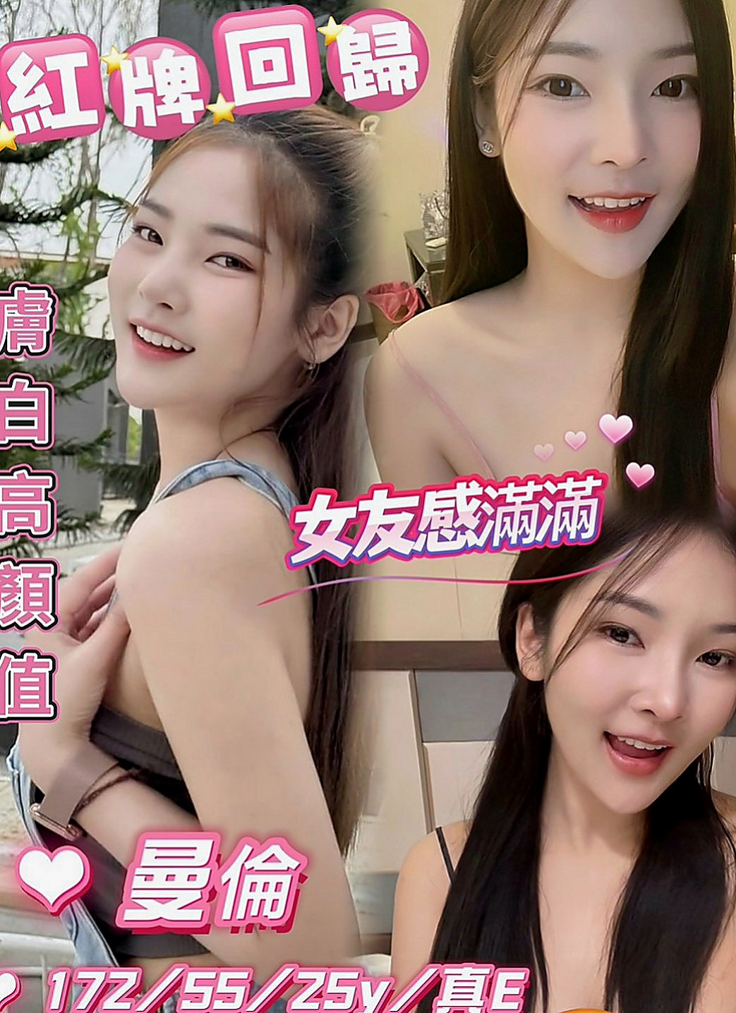 高雄外約茶|外送服務：心亞 |僑光學生妹|164cm|44kg/|C杯|21y|