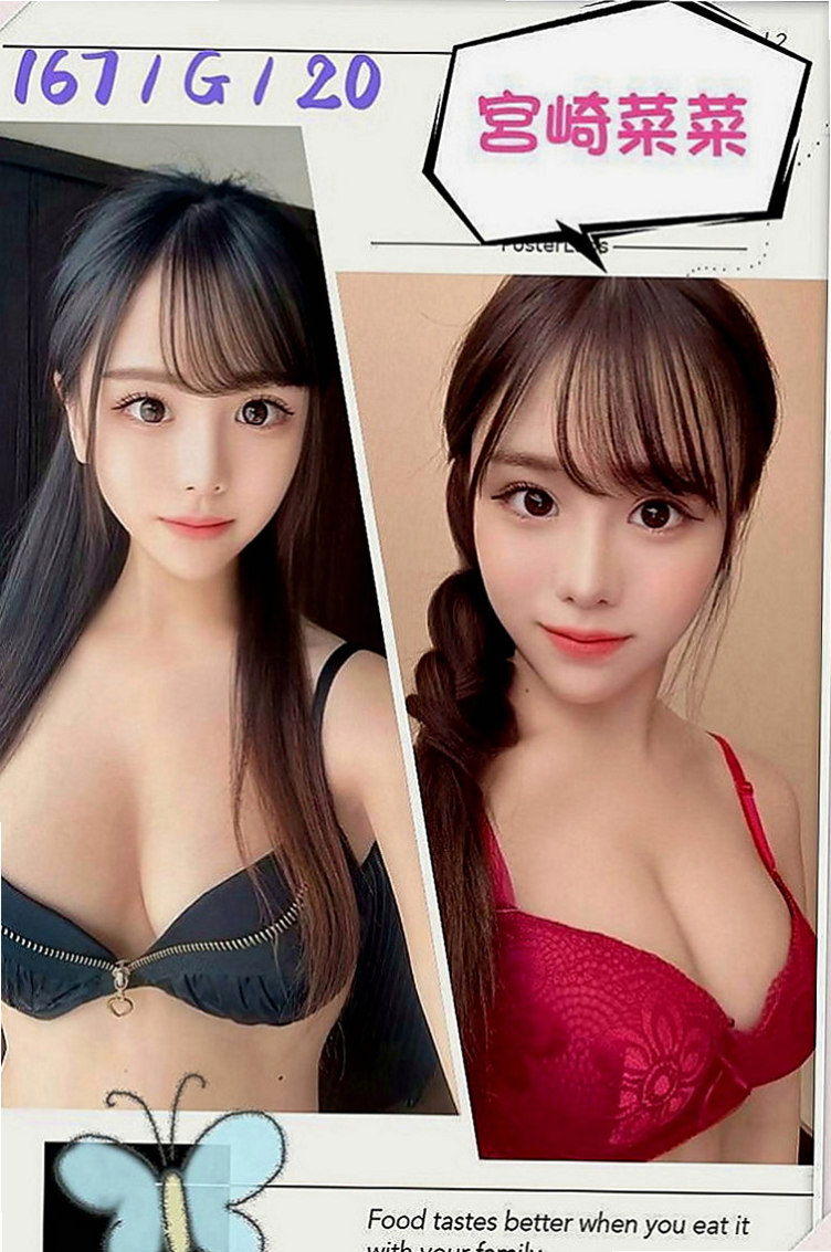 台北外約茶|外叫小姐：暄美 |清純大學生|166cm|53kg|E杯|23y|