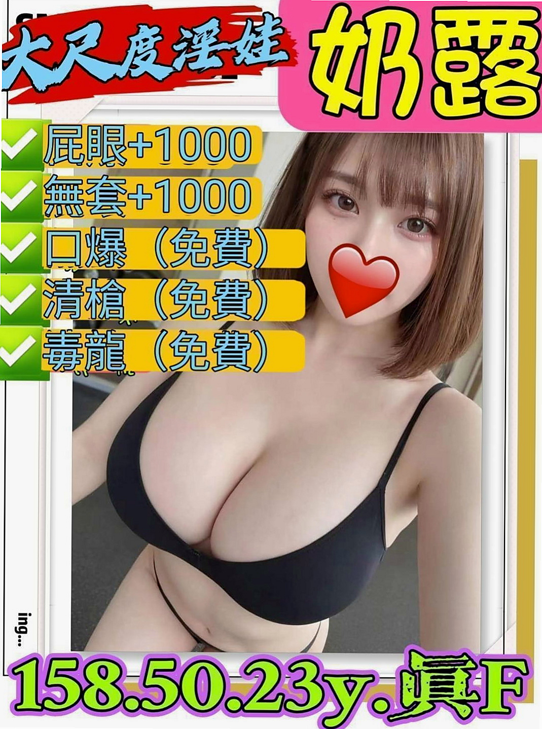 將軍找妹妹：茹果 |混血模特|167cm|45kg/|C杯|21y|