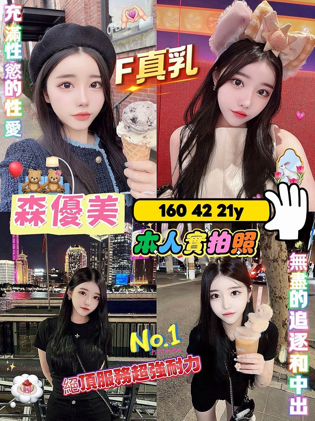 桃園定點茶優缺點分析，2025年買前必讀