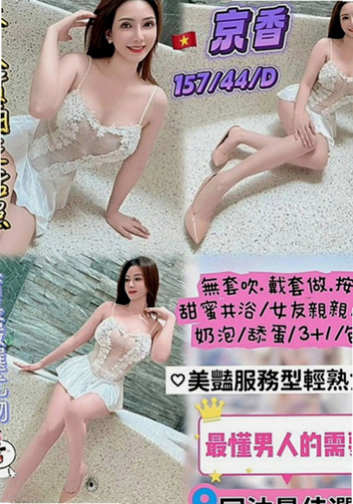 苓雅伴遊：鬼鬼 |俏麗空姐|170cm|47kg|D杯|21y|